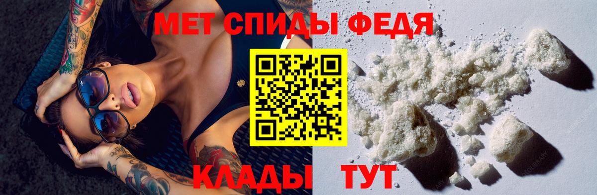 АМФ Premium Алушта