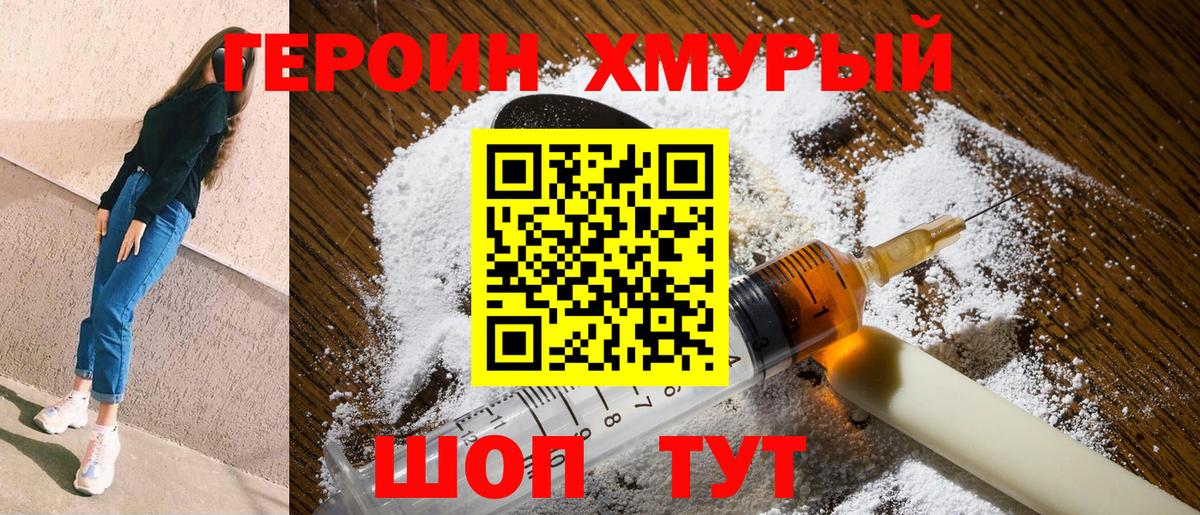 ГАШИШ Алушта