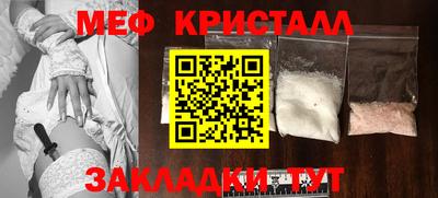 метадон Абакан