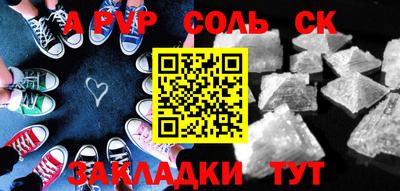 метадон Абакан