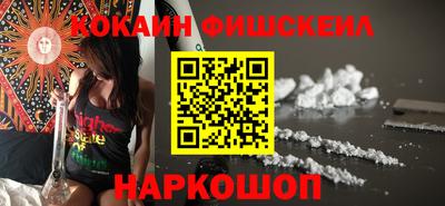 кокаин колумбия Азнакаево