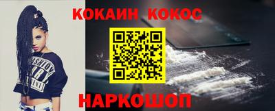 метадон Абакан