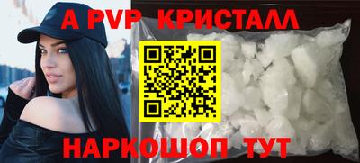 метадон Абакан