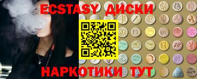 не бодяженный Абинск