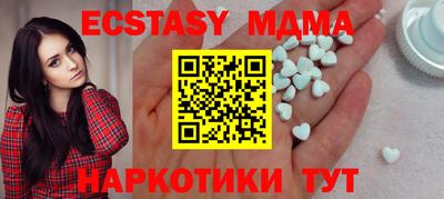 метадон Абакан