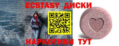 не бодяженный Абинск
