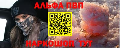 метадон Абакан