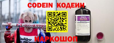 не бодяженный Абинск