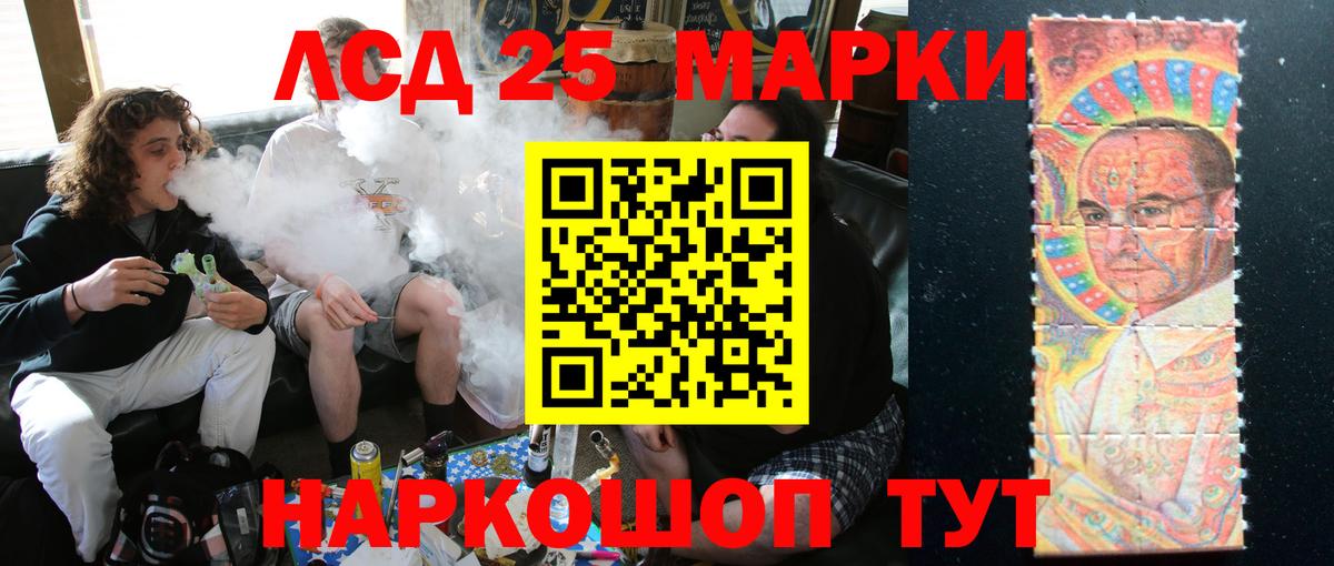 Лсд 25 экстази ecstasy Алушта