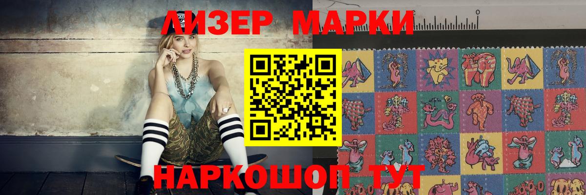Бошки Шишки  COCAIN  Вход с VPN  Меф   Как найти наркотики?  NBOMe  LSD-25  Алушта  ГАШ 